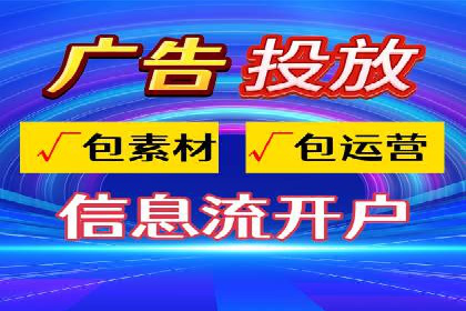 百度广告推广助力企业增长案例