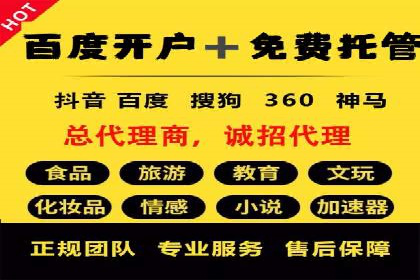 SEM竞价员必备技能及成功案例剖析